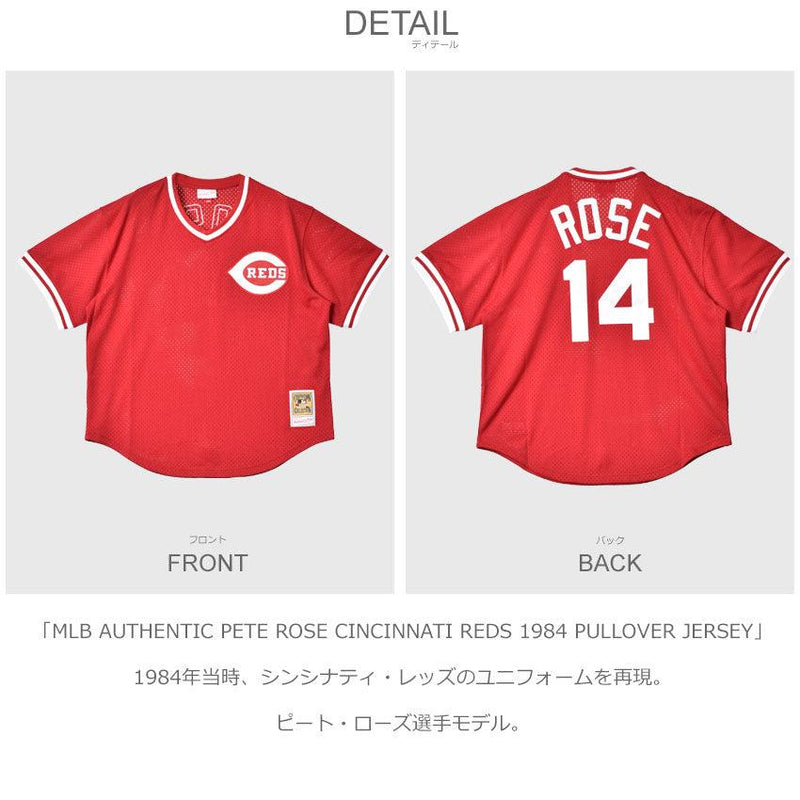 MLB AUTHENTIC PETE ROSE CINCINNATI REDS 1984 PULLOVER JERSEY ABPJ3091-CRE84PRSSCAR ユニフォーム レッド 赤 ホワイト 白 1カラー