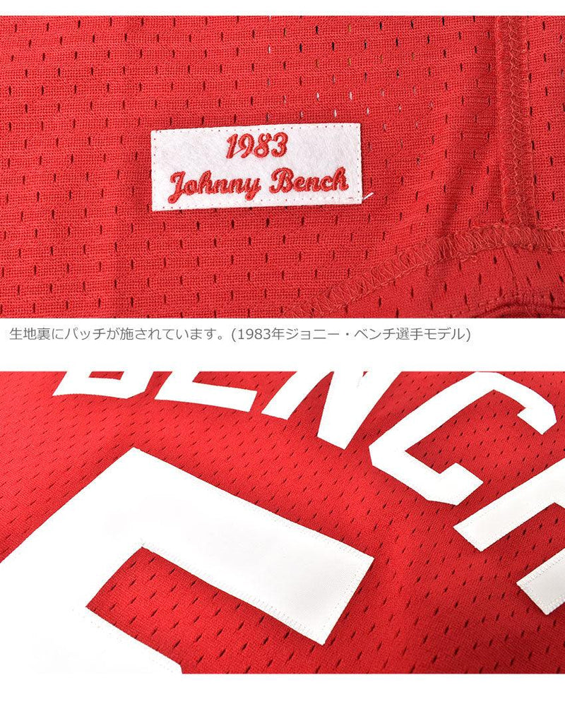 MLB AUTHENTIC JOHNNY BENCH CINCINNATI REDS 1983 PULLOVER JERSEY ABPJ3064-CRE83JBNSCAR ユニフォーム 1カラー