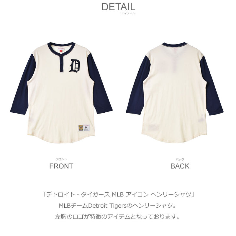 デトロイト・タイガース MLB アイコン ヘンリーシャツ THNL3210-DTIYYPPPCREA ヘンリーシャツ