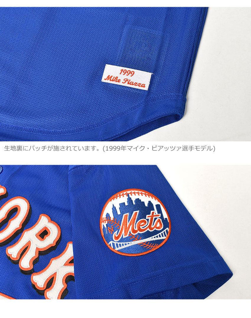 MLB AUTHENTIC MIKE PIAZZA NEW YORK METS 1999 BUTTON FRONT JERSEY ABBF3111-NYM99MPIROYA ユニフォーム ブルー 青 ホワイト 白 1カラー