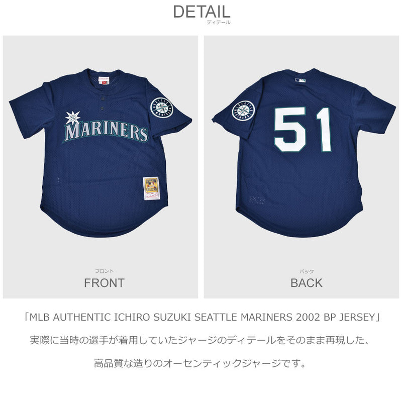 MLB AUTHENTIC ICHIRO SUZUKI SEATTLE MARINERS 2002 BP JERSEY ABPJ3360-SMA02ISUMABL ユニフォーム 1カラー