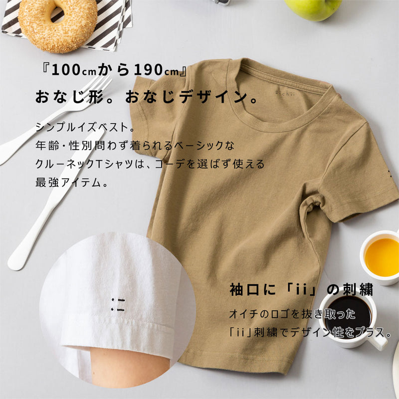 【oi_TEE/オイティー】 OIC-002J 強はっ水加工 半袖Tシャツ 9カラー