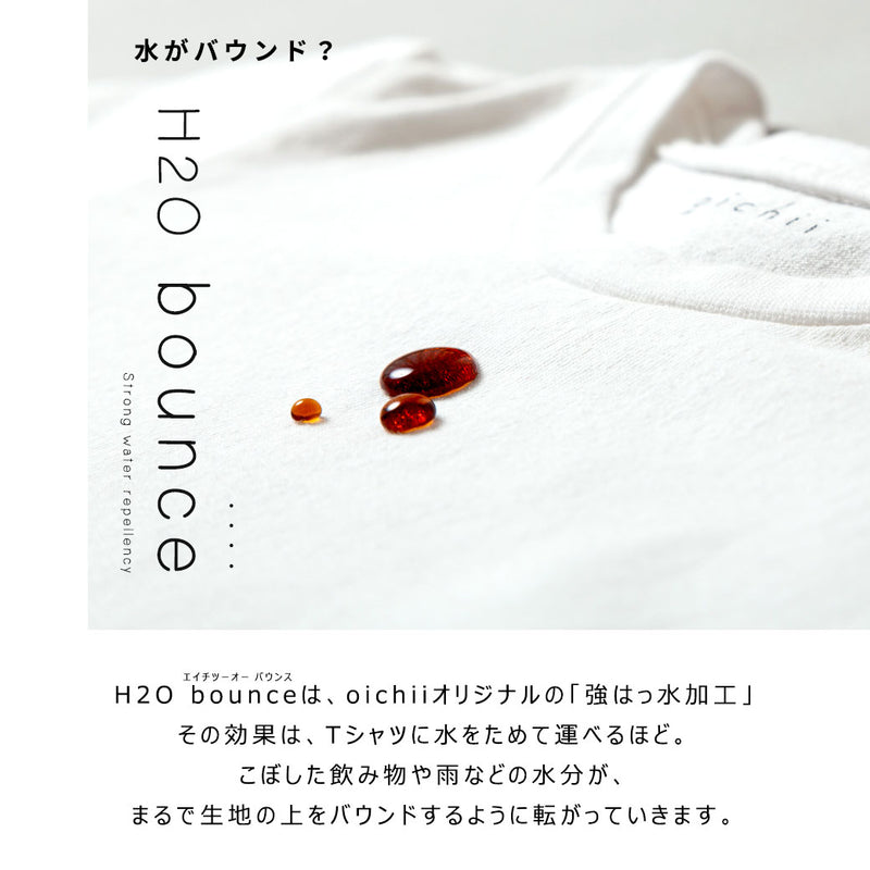 【oi_TEE/オイティー】 OIC-002J 強はっ水加工 半袖Tシャツ 9カラー