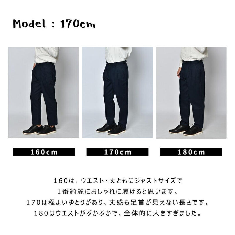 オイチoichii オイチ oi_TAPERED オイテーパード 強はっ水 テーパードパンツ レディース メンズ ジュニア 150cm-190cm 対象 - Z-CRAFT 