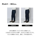 オイチoichii オイチ oi_TAPERED オイテーパード 強はっ水 テーパードパンツ レディース メンズ ジュニア 150cm-190cm 対象 - Z-CRAFT 