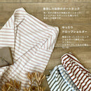 ボーダーカットソー 0027 カットソー ピンクベージュ カーキ ブルーグレー 青 レンガ 4カラー