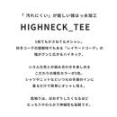 ハイネック 0028 ハイネックトップス ホワイト 白 ベージュ キャロット ブラウン ブラック 黒 5カラー