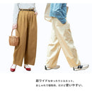 パンツ 0030 ツイルワイドパンツ ホワイト 白 ベージュ カーキ 3カラー