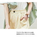 パンツ 0030 ツイルワイドパンツ ホワイト 白 ベージュ カーキ 3カラー