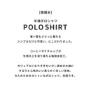 半袖ポロシャツ OIC-0039 ポロシャツ 3カラー