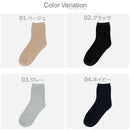編み柄ショートソックス GSX8560 靴下 ブラック 黒 ネイビー 紺 8カラー