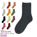 無地パイルソックス GSX8564 靴下 12カラー