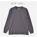 BEEFY ロングスリーブTシャツ H5186 長袖Ｔシャツ ホワイト 白 グレー ネイビー ブラック 黒 5カラー