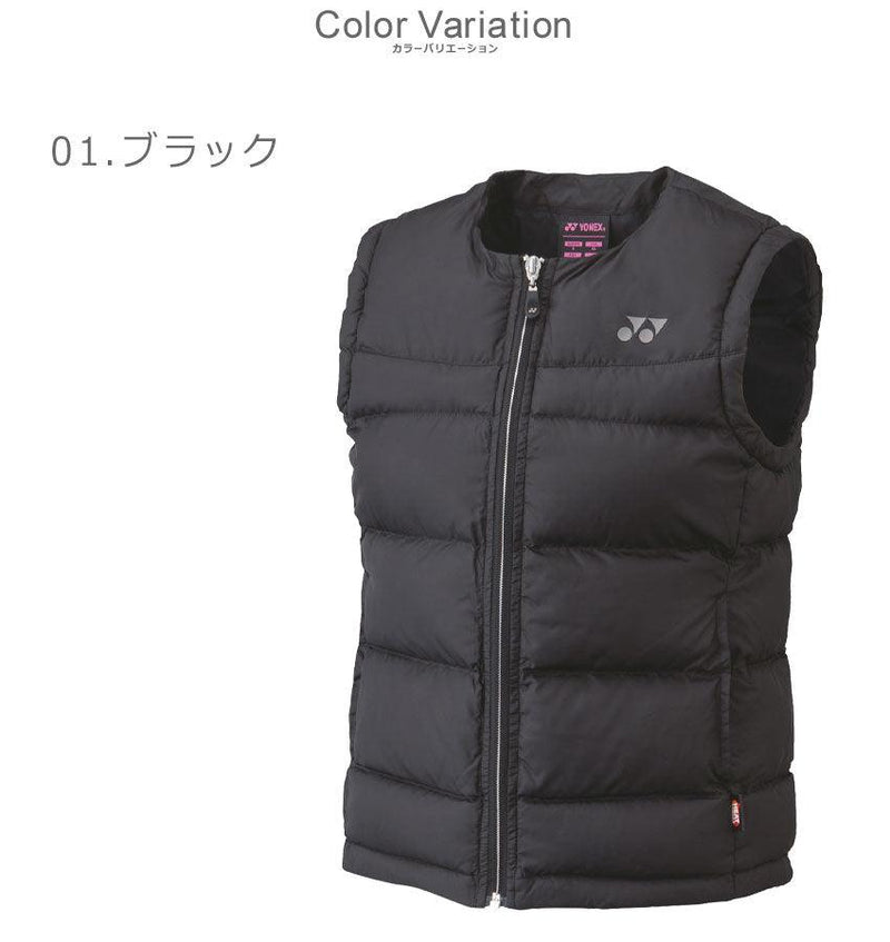 ヨネックス（YONEX） 中綿ベスト 90078 ベスト 1カラー│Z-CRAFT（ゼットクラフト） WEB本店