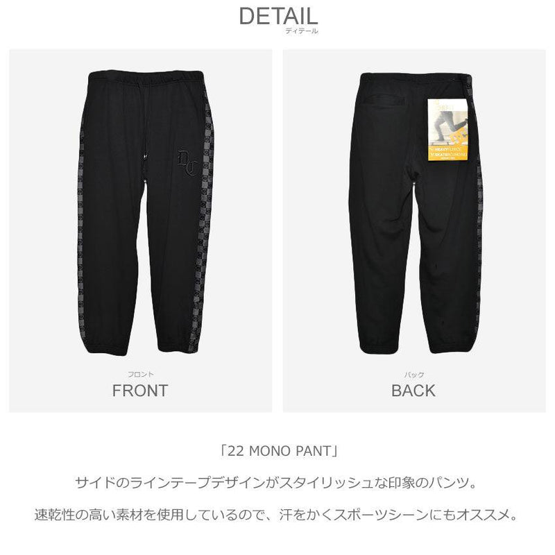 22 MONO PANT DPT221046 パンツ ブラック 黒 ホワイト 白 2カラー