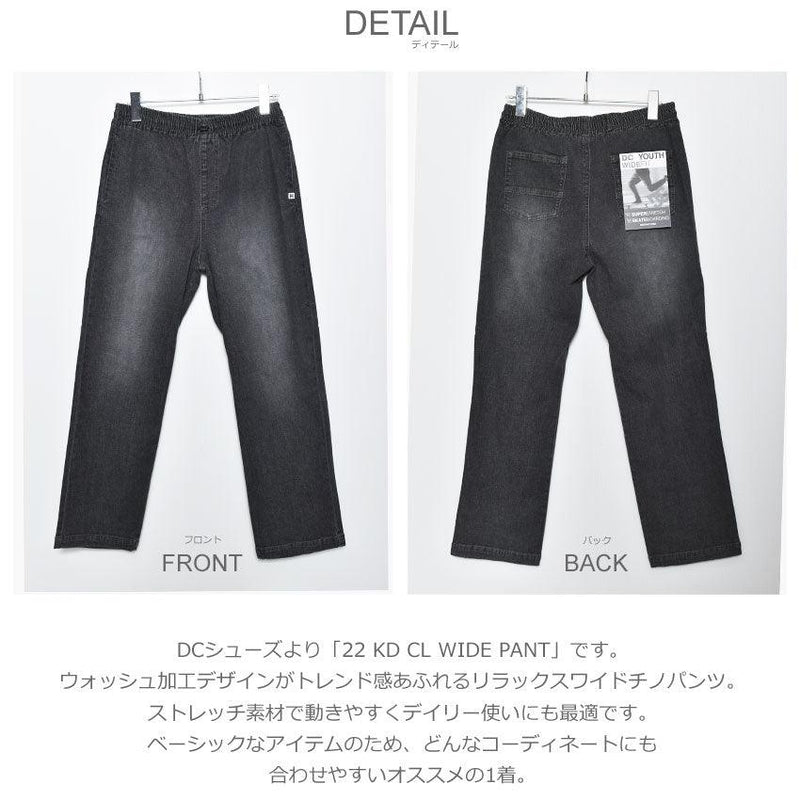 22 KD CL WIDE PANT YPT221505 チノパンツ ブラック 黒 インディゴ ベージュ 3カラー