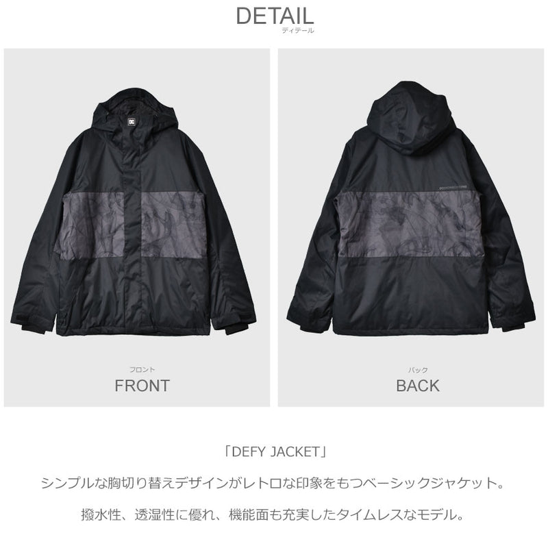 DEFY JACKET ADYTJ03046 ジャケット 3カラー