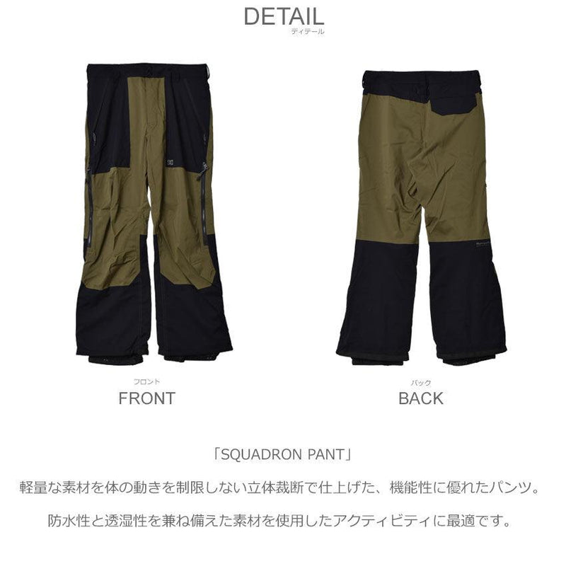 スクワドロン パンツ ADYTP03011 ロングパンツ ブラック 黒 カーキ 1カラー