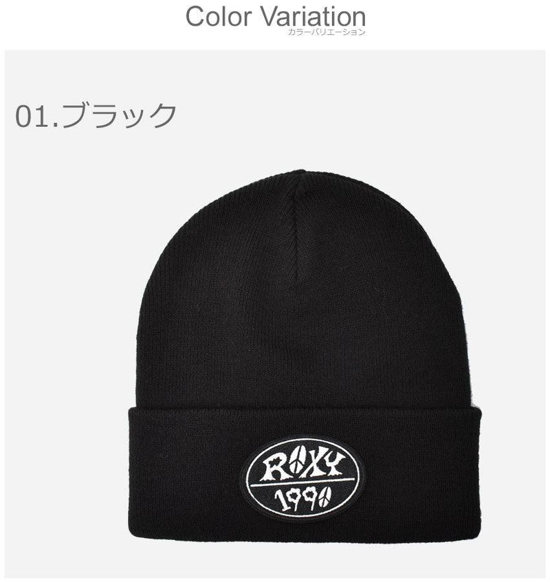 チョコムー ビーニー RBE214620T ニット帽 ブラック 黒 ホワイト パープル 紫 3カラー