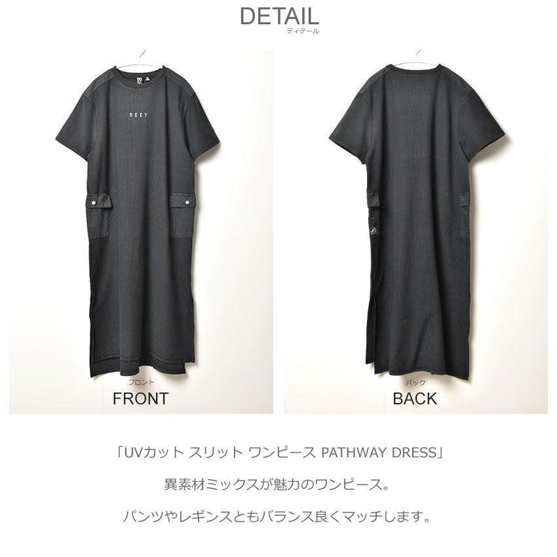UVカット スリット ワンピース PATHWAY DRESS RDR221816 ワンピース ブラック 黒 ブラウン カーキ 3カラー