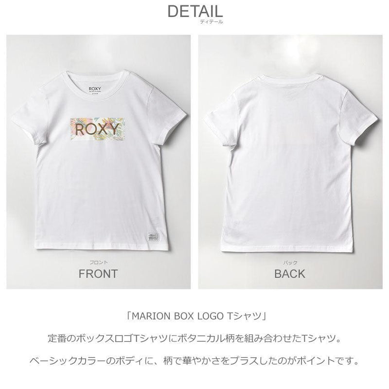 MARION BOX LOGO Tシャツ RST222045 半袖Tシャツ ブラック ホワイト 黒 白 ベージュ 3カラー
