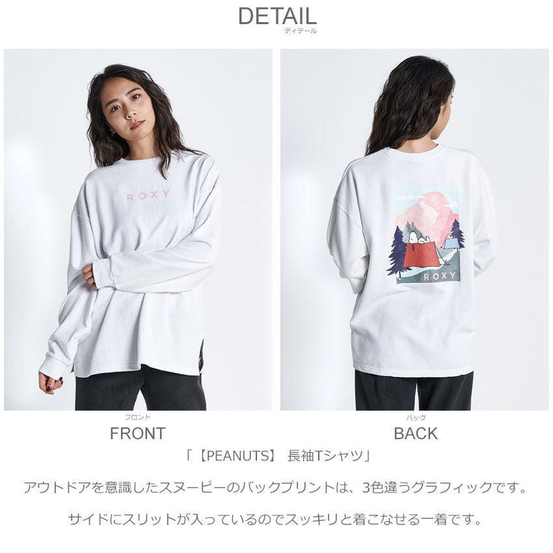 【PEANUTS】 長袖Tシャツ RLT224802 長袖Tシャツ ブラック 黒 ホワイト 白 パープル 3カラー