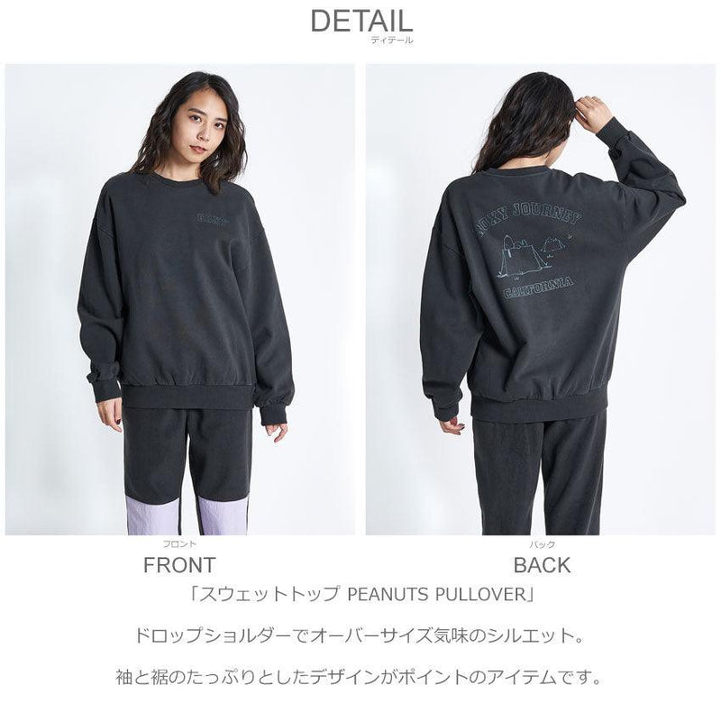 スウェットトップ PEANUTS PULLOVER RPO224801 スウェット ブラック 黒 ホワイト 白 パープル 3カラー