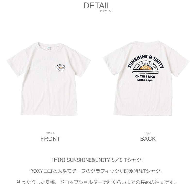 MINI SUNSHINE＆UNITY S／S Tシャツ TST231117 半袖Tシャツ 2カラー