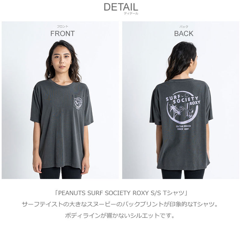 PEANUTS SURF SOCIETY ROXY S/S Tシャツ RST231089 Tシャツ 3カラー