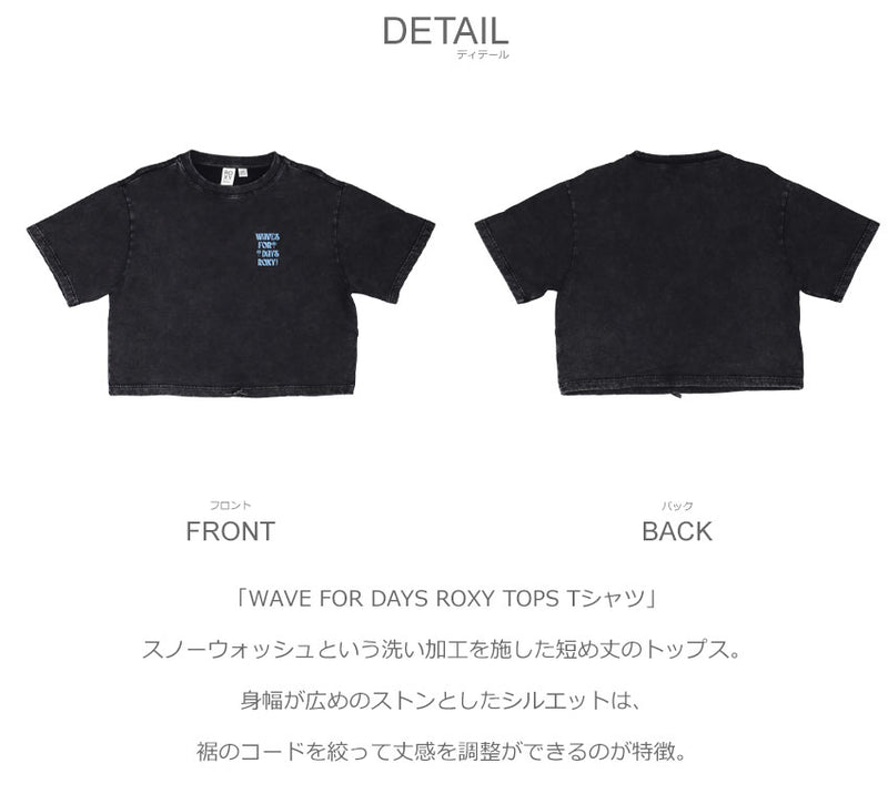 WAVE FOR DAYS ROXY TOPS Tシャツ RDK232025 半袖Tシャツ 3カラー