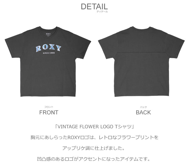 VINTAGE FLOWER LOGO Tシャツ RST232033 半袖Tシャツ 3カラー