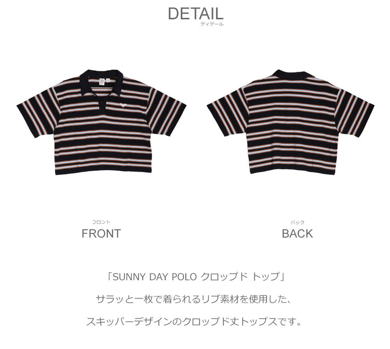 SUNNY DAY POLO クロップド トップ RDK232032 半袖Tシャツ 2カラー