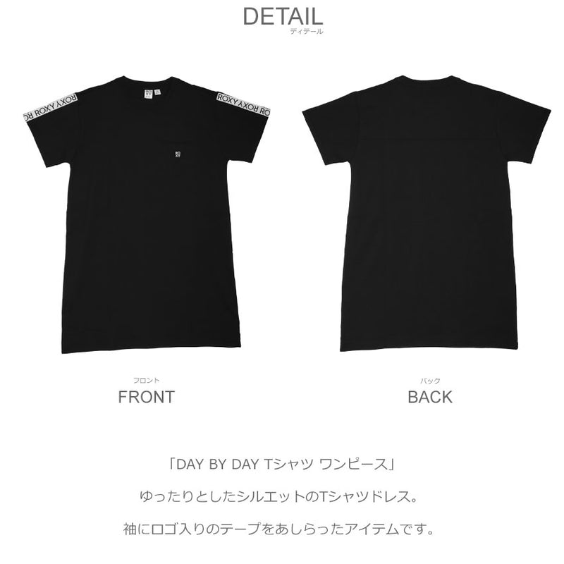DAY BY DAY Tシャツ ワンピース RDR232021 ワンピース 3カラー