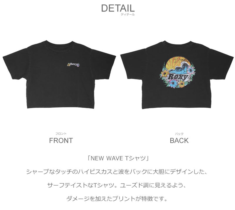 NEW WAVE Tシャツ RST232030 半袖Tシャツ 4カラー