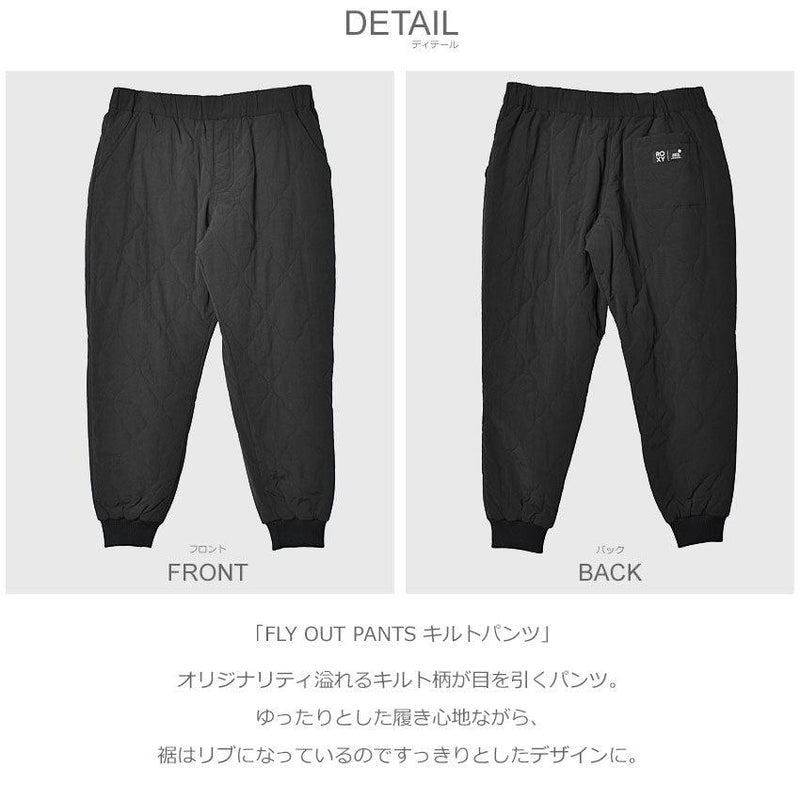 FLY OUT PANTS キルトパンツ RPT214033 パンツ ブラック 黒 1カラー