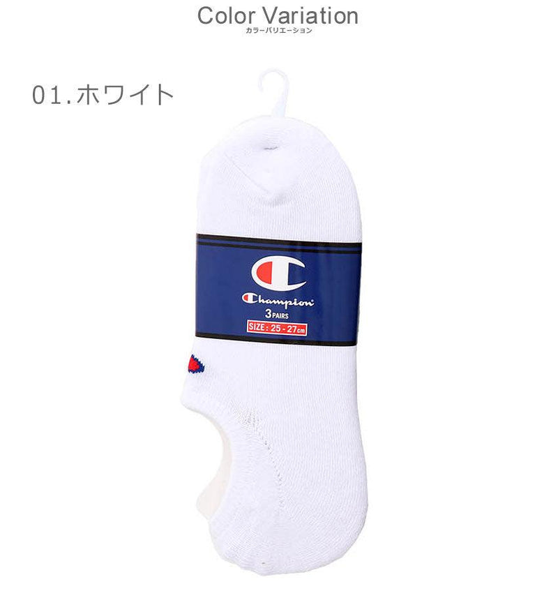 3足組 ゴーストソックス 無地 CMSCP501 靴下 ホワイト 白 ブラック 黒 グレー ネイビー 3カラー