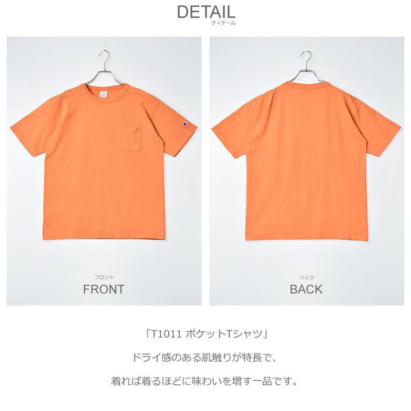 T1011 ポケットTシャツ C5-V305 半袖Tシャツ オレンジ パープル 5カラー