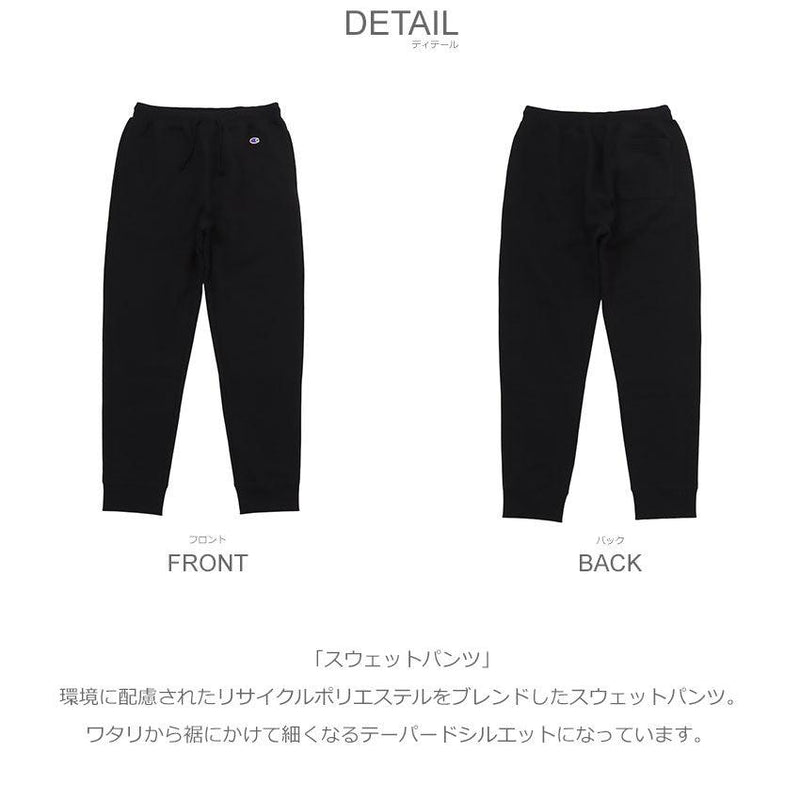 スウェットパンツ C3-W206 ボトムス 3カラー