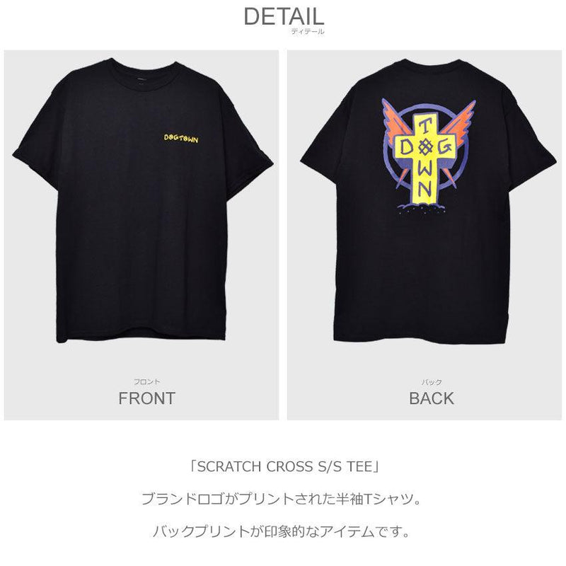 SCRATCH CROSS S/S TEE DT0101032 半袖Tシャツ ブラック 黒 ホワイト 白 4カラー