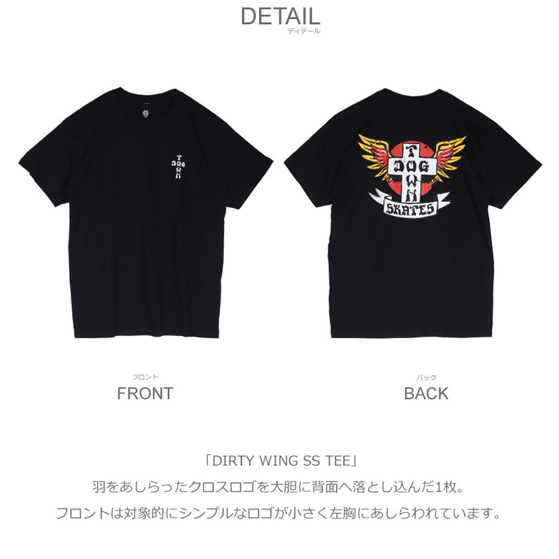 ダーティ ウィング ショートスリーブTシャツ DT0101038 半袖Tシャツ 3カラー