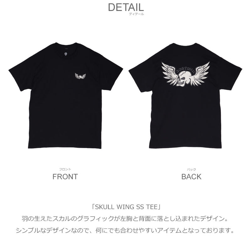 スカル ウィング ショートスリーブTシャツ DT0101039 半袖Tシャツ 3カラー