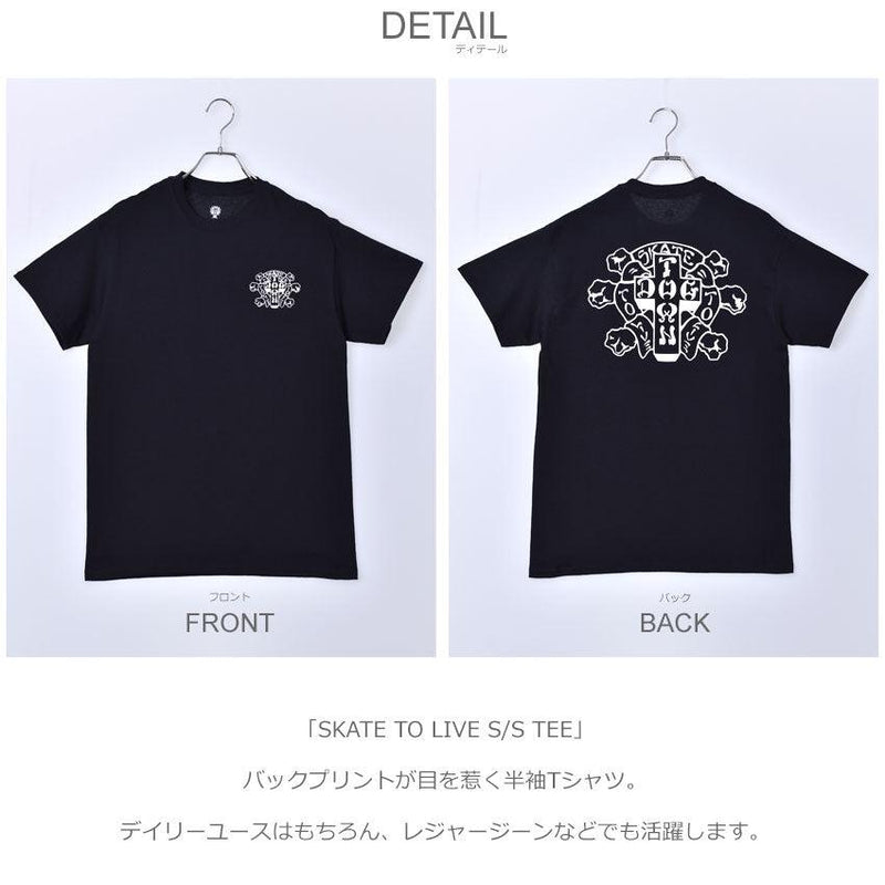 SKATE TO LIVE S/S TEE DT0101010 半袖Tシャツ ブラック 黒 1カラー