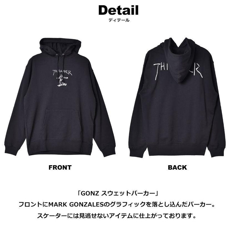 GONZ スウェットパーカー TH8528PL パーカー ホワイト 白 ブラック 黒 ベージュ 4カラー