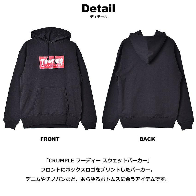 CRUMPLE フーディー スウェットパーカー TH95317PL パーカー ホワイト 白 ブラック 黒 グレー ネイビー 4カラー