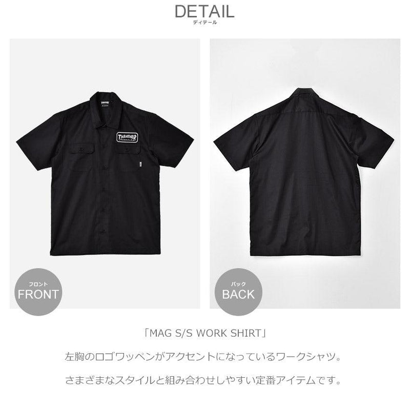 MAG S/S WORK SHIRT TH5198 半袖シャツ ブラック 黒 ベージュ 3カラー