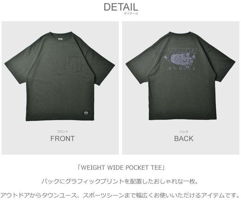 WEIGHT WIDE POCKET TEE TH91151BR 半袖Tシャツ グレー ホワイト 白 2カラー