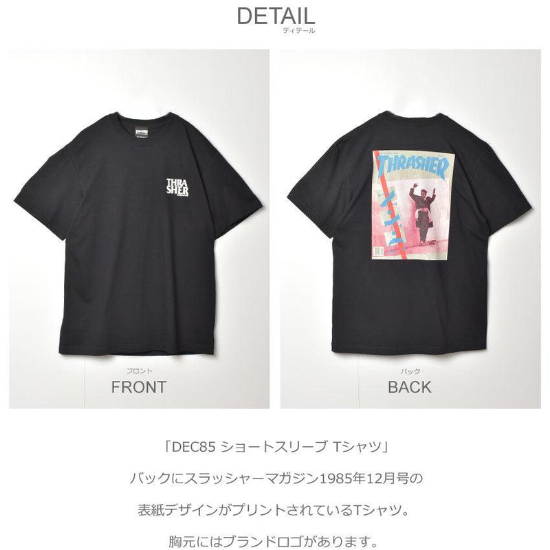 DEC85 ショートスリーブ Tシャツ TH91312i 半袖Tシャツ ホワイト 白 ブラック 黒 赤 グリーン 4カラー