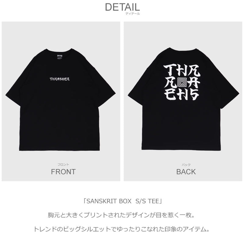サンスクリット ボックス S/S Tシャツ TH91262 半袖Tシャツ 3カラー