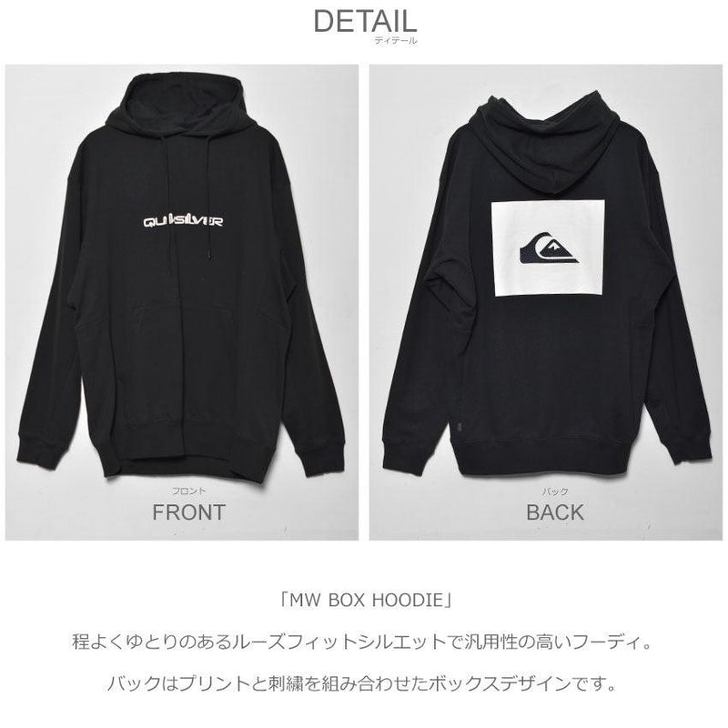 MW ボックス フーディ QPO214041 パーカー ブラック 黒 ホワイト 白 ベージュ ネイビー 4カラー