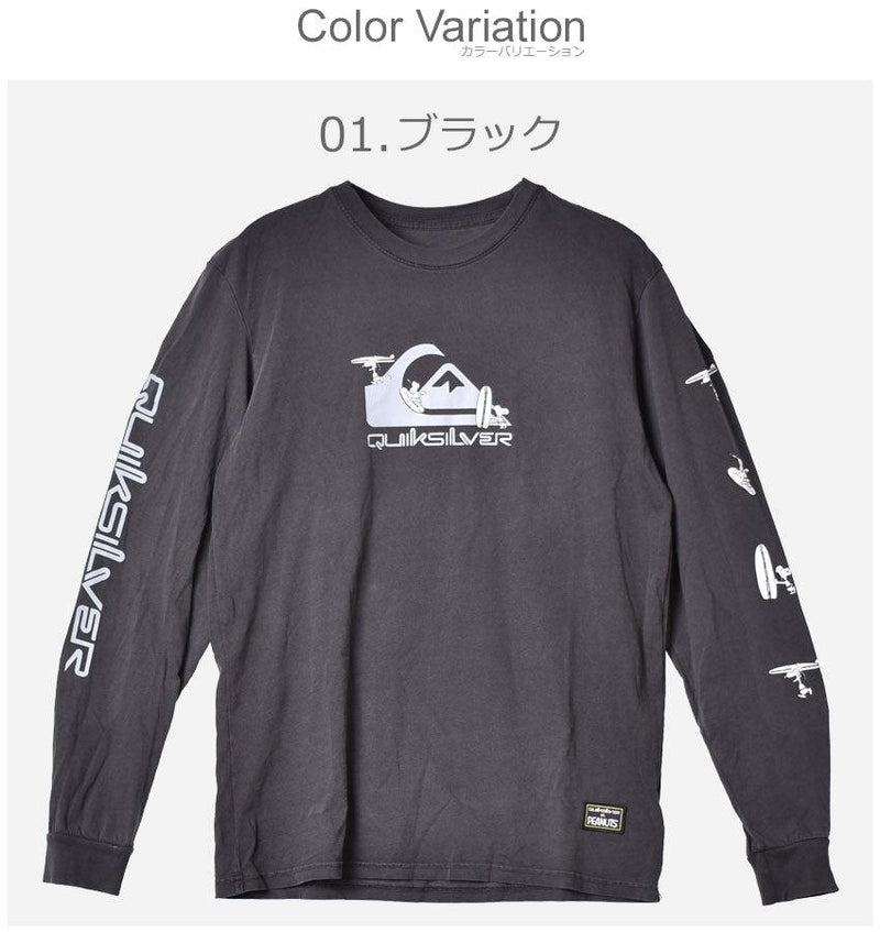 ピーナッツ コラボ ロングTシャツ AQYZT08449 長袖Tシャツ ブラック 黒 ホワイト 白 2カラー